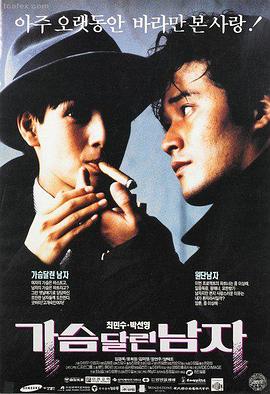 木瓜之恋 木瓜好看的电影